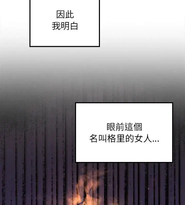 第70話