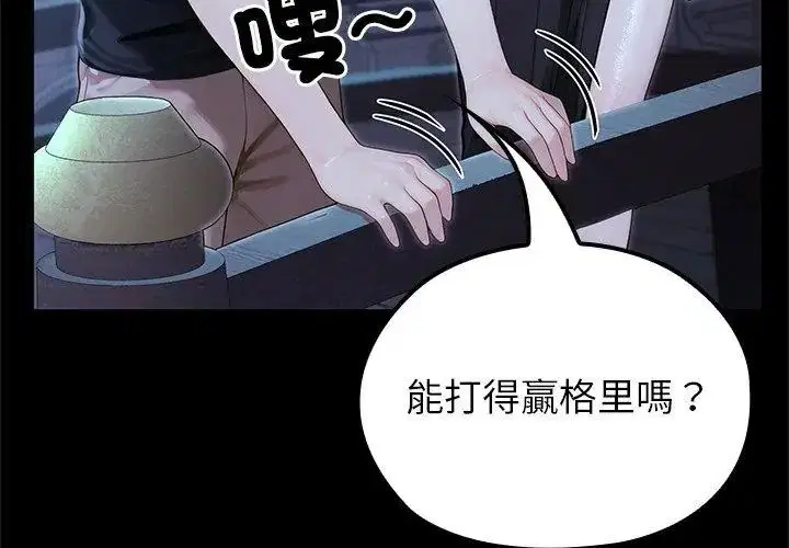 第70話