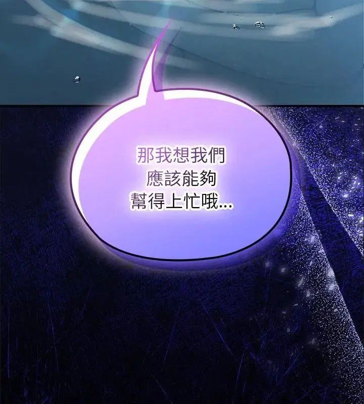 第70話