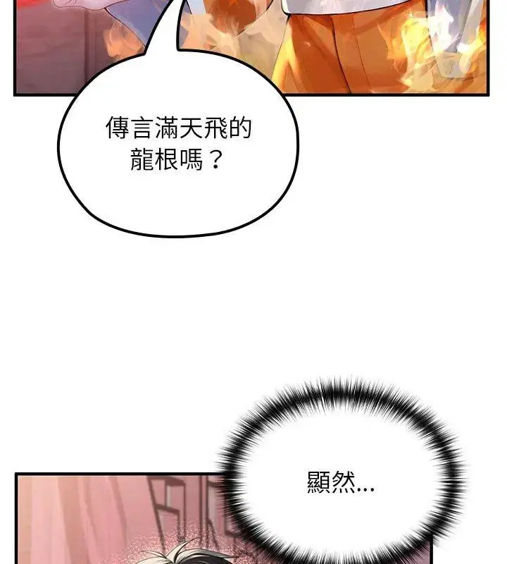 第70話