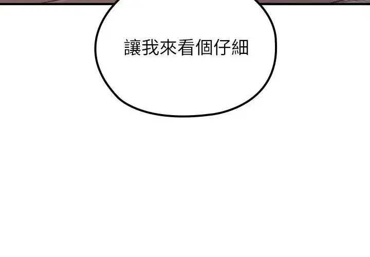 第70話