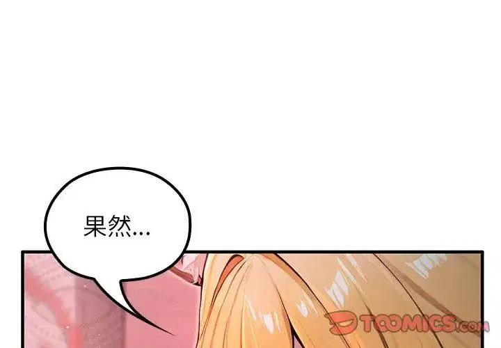 第70話
