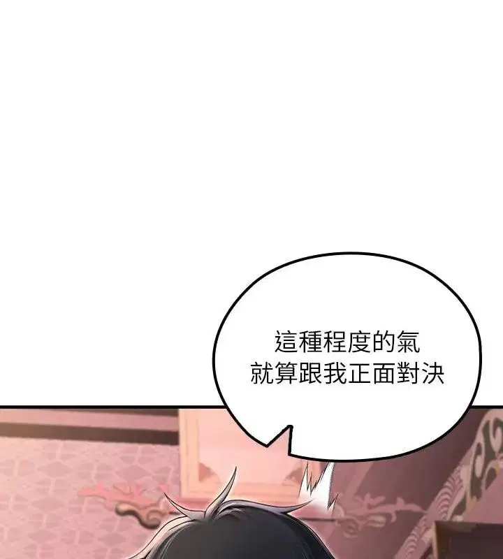 第70話