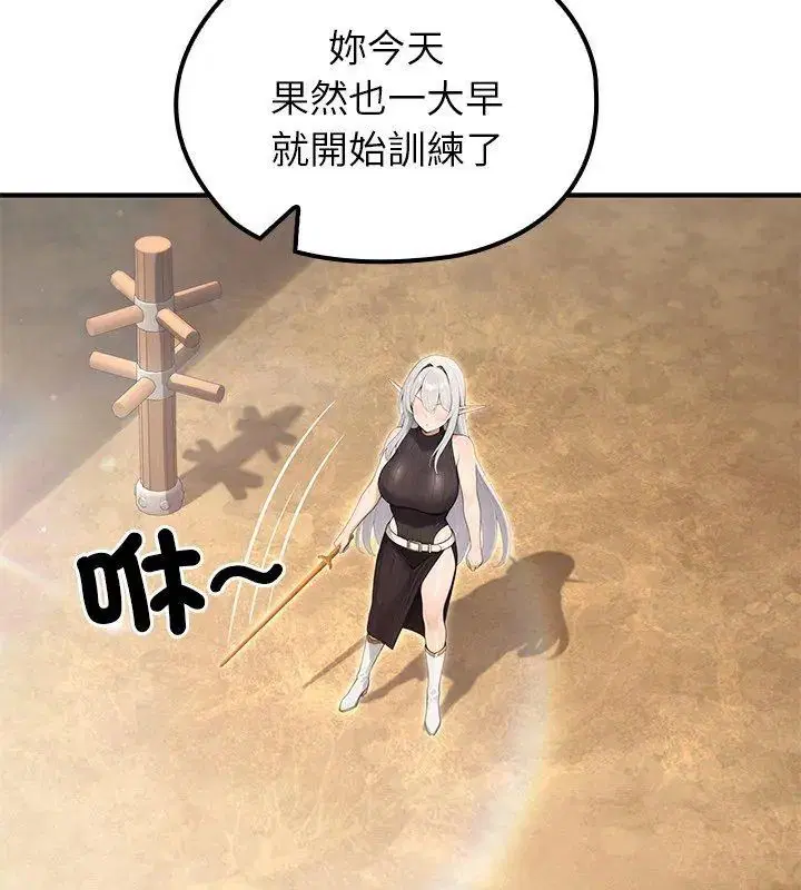 第70話