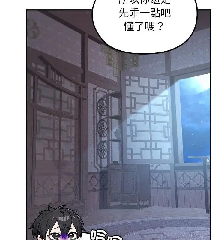 第70話