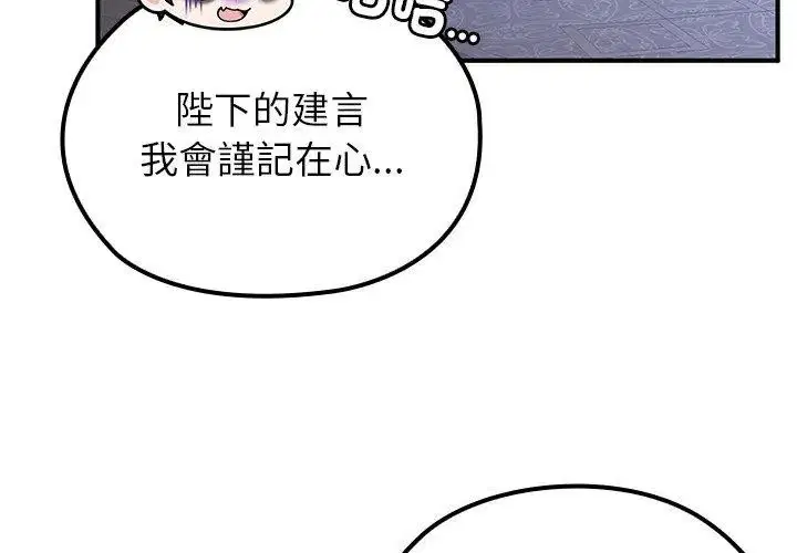 第70話