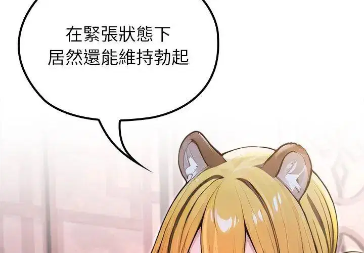 第70話