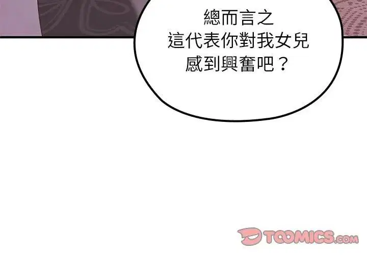 第70話
