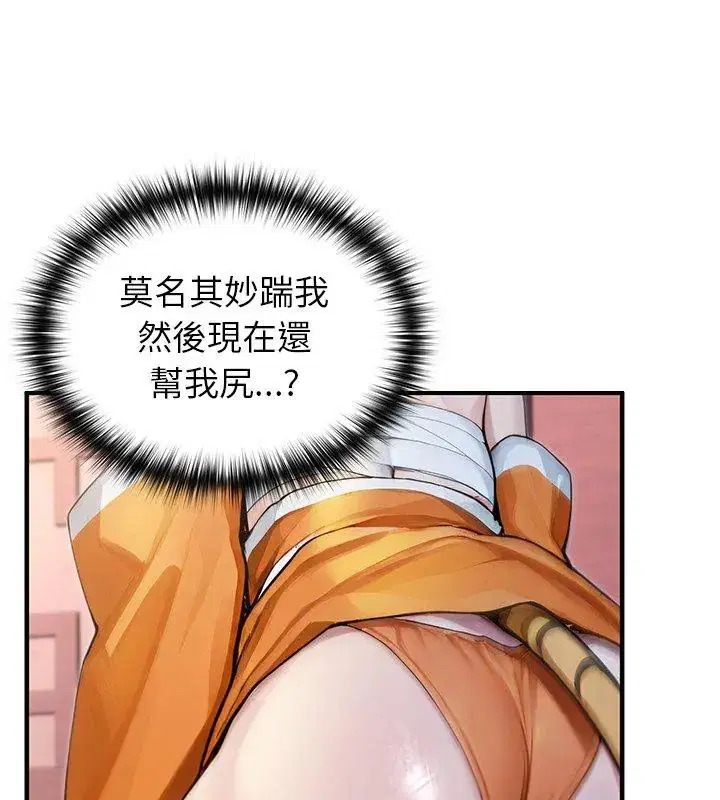 第70話