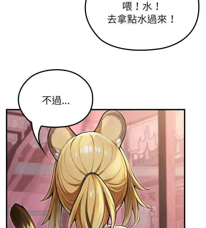 第70話