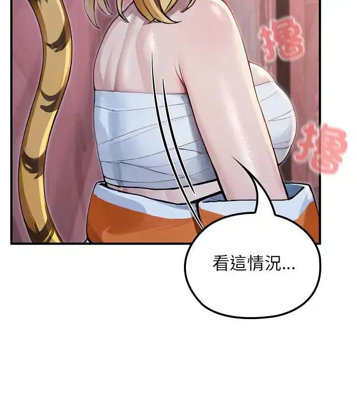 第70話