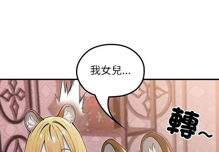 第70話