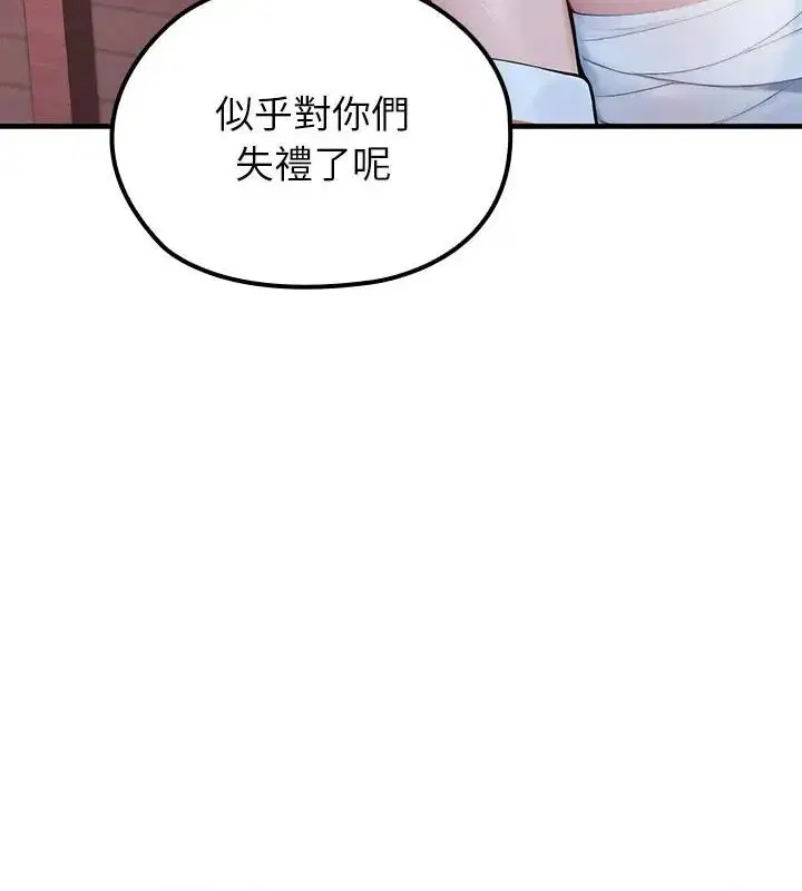 第70話