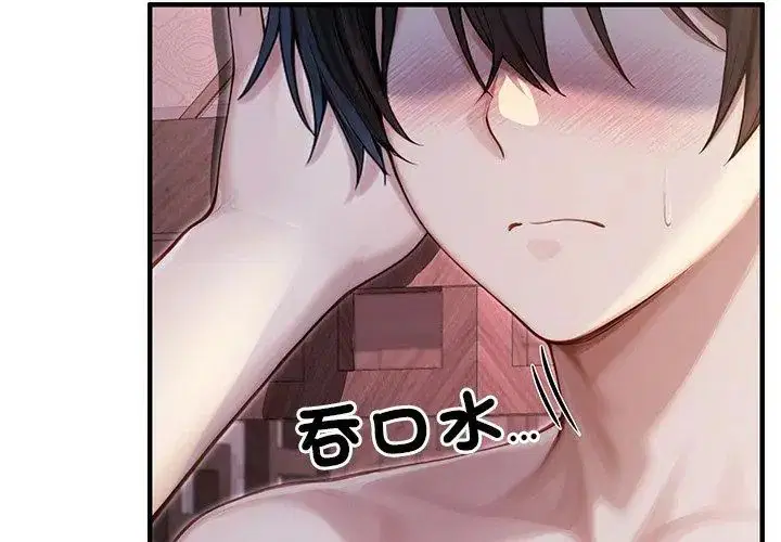 第70話