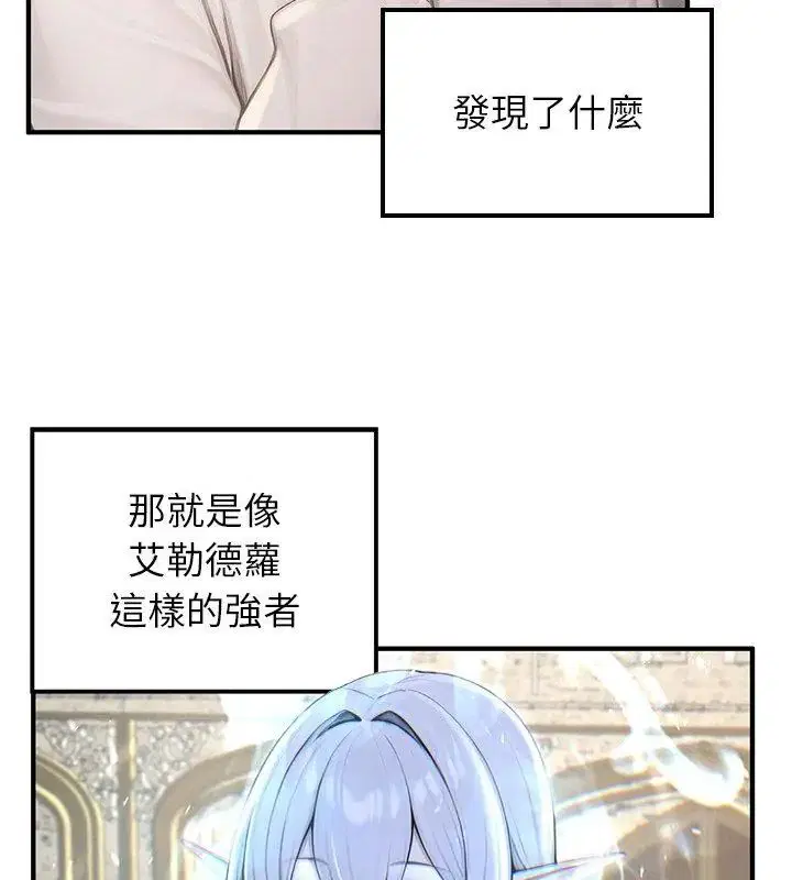 第70話