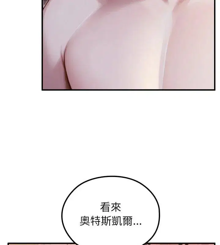 第70話