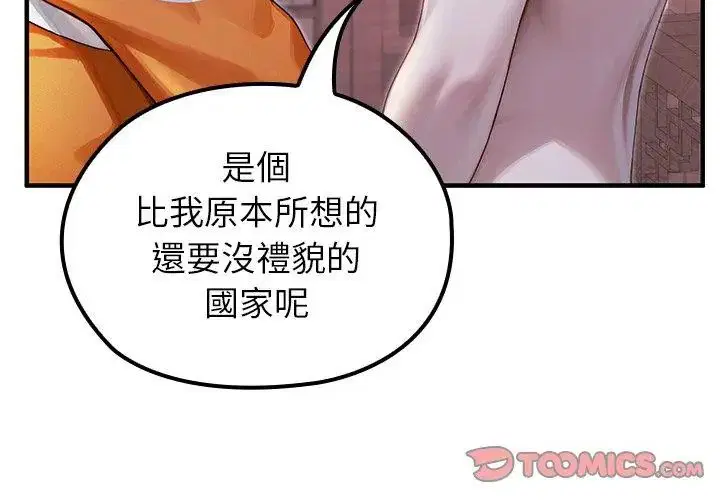 第70話