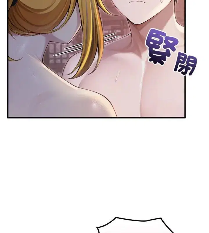 第70話