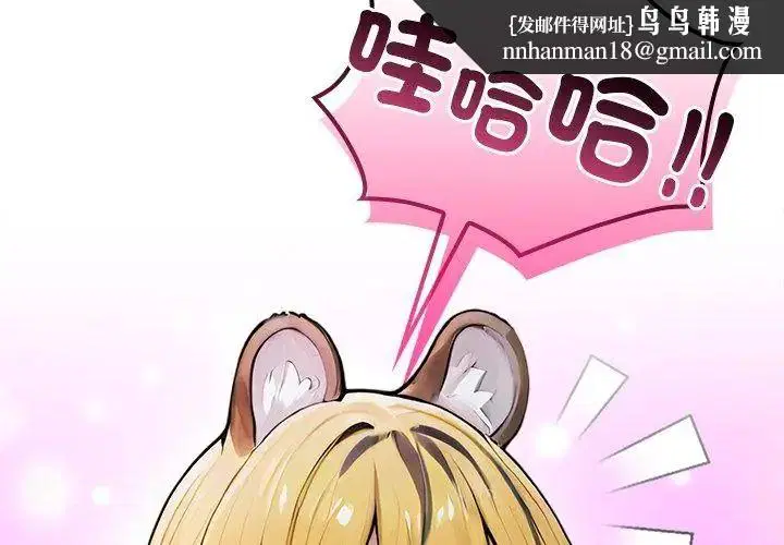 第70話