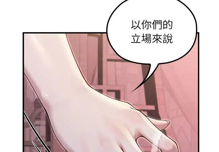 第70話