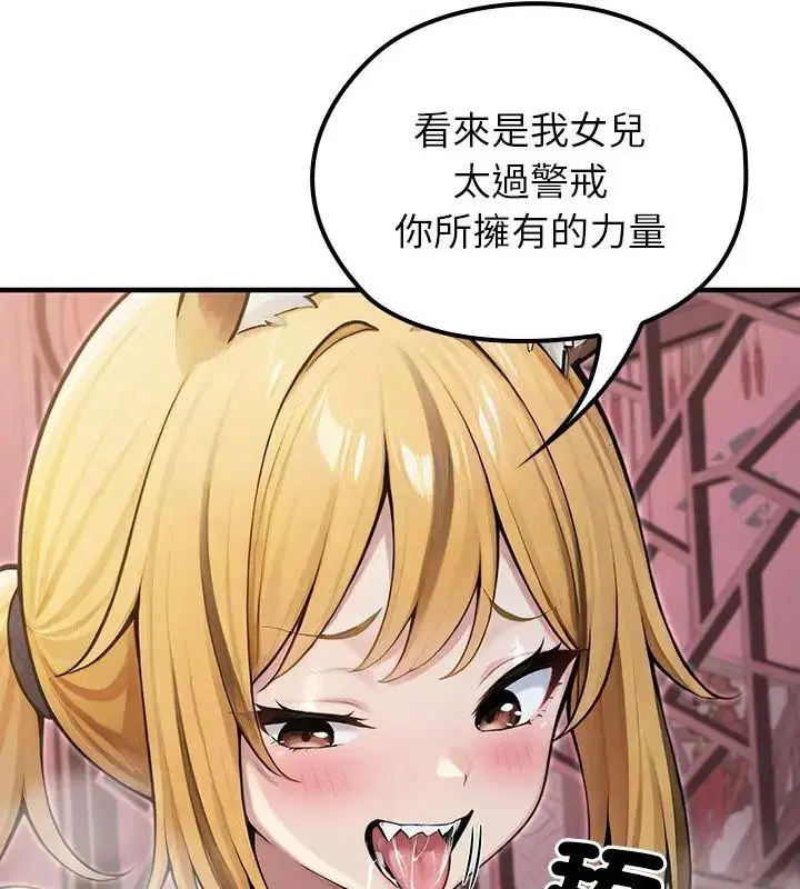 第70話