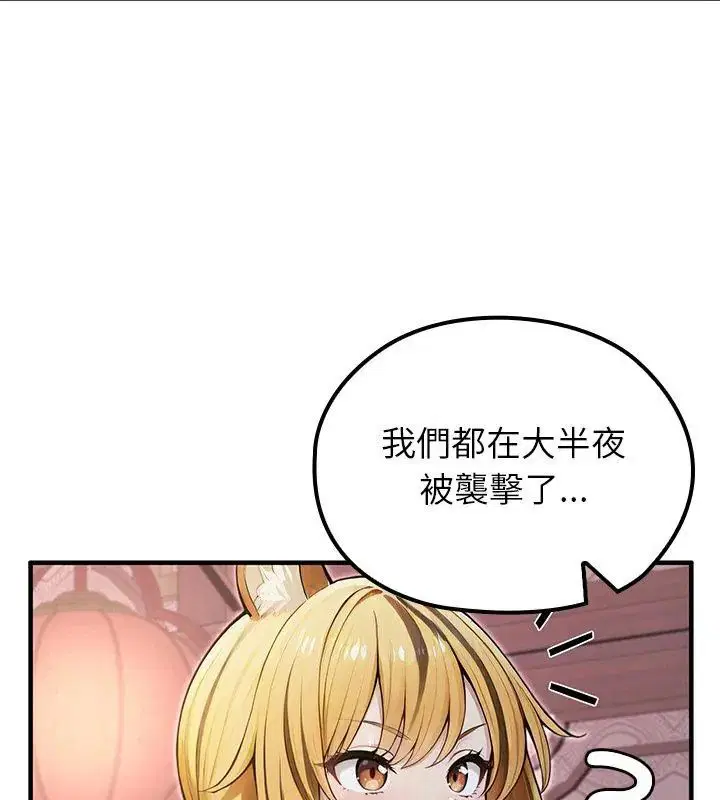 第70話