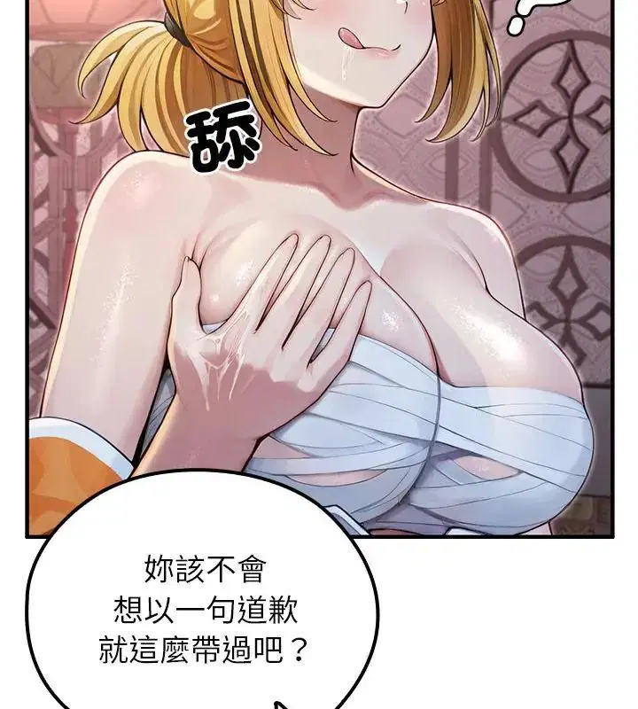 第70話
