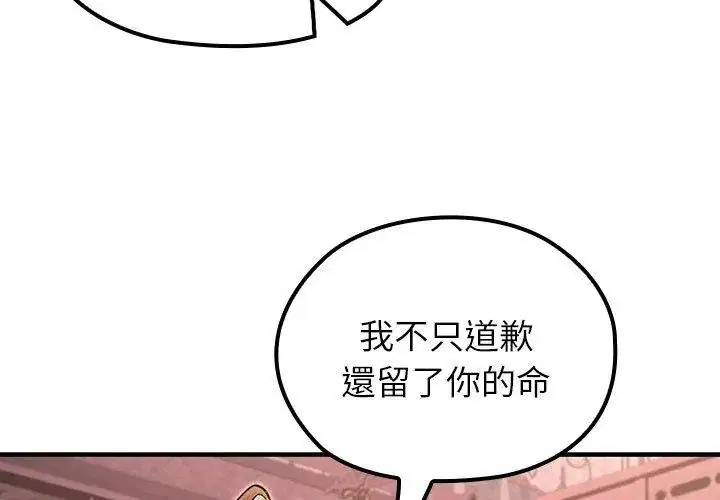 第70話