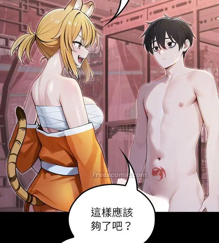 第70話
