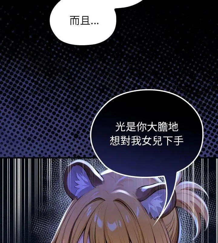 第70話