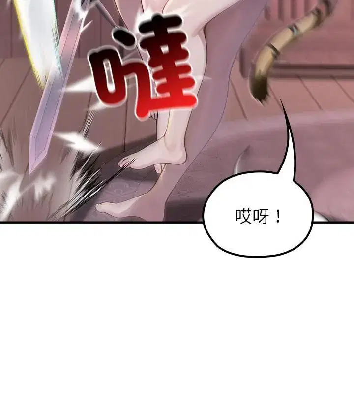 第70話