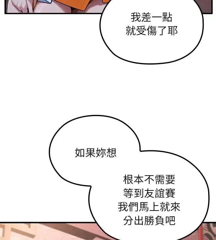 第70話