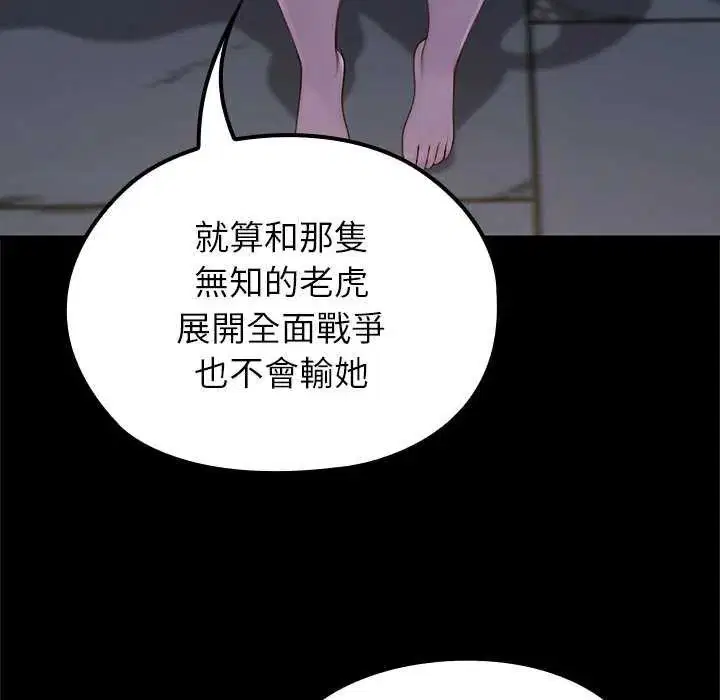 第71話