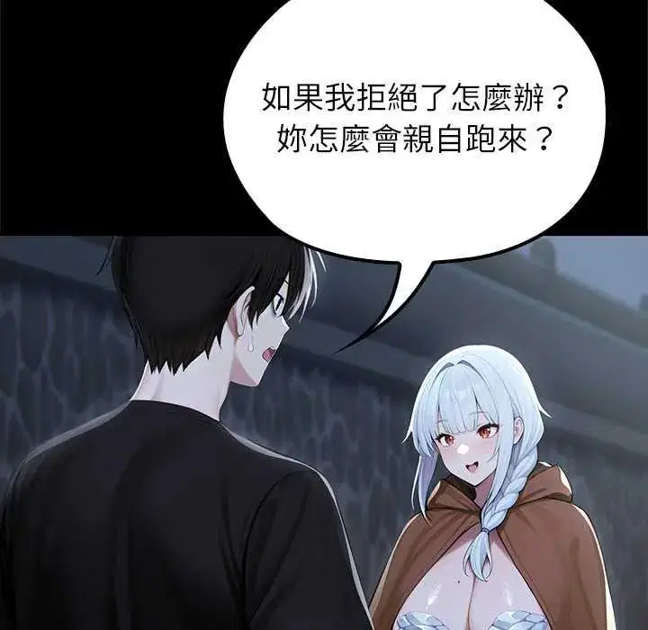 第71話