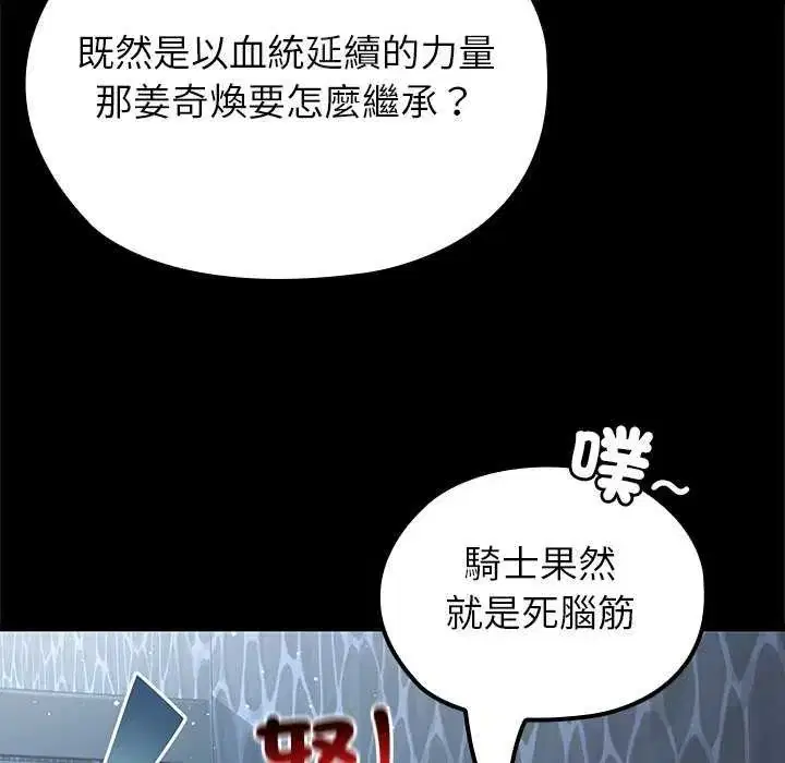 第71話