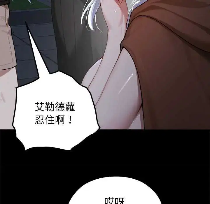 第71話