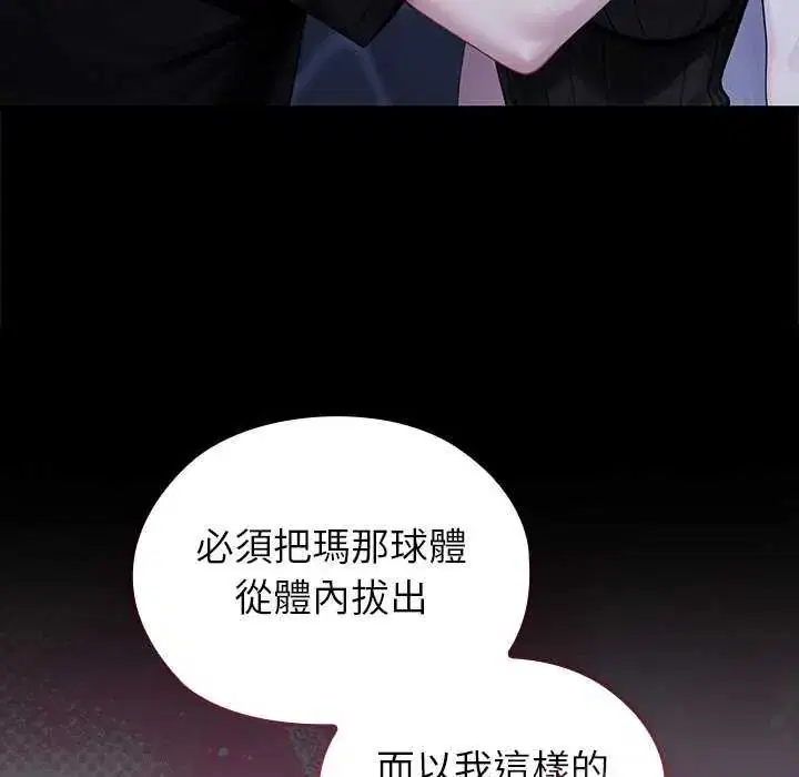 第71話