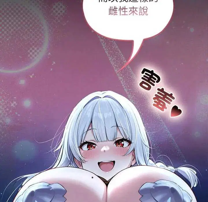 第71話