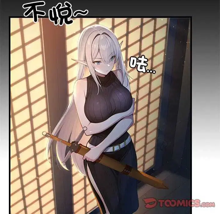 第71話