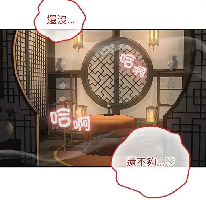 第71話
