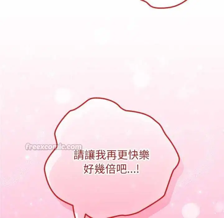第71話