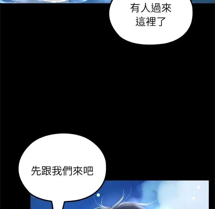 第71話