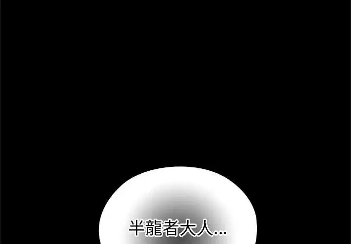第71話