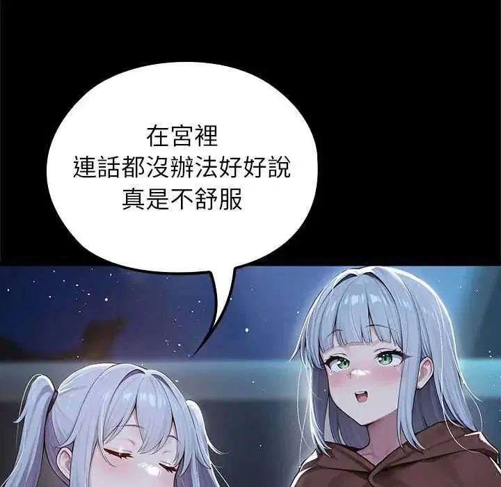 第71話