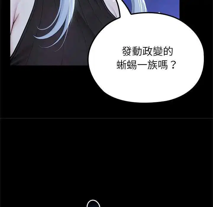 第71話