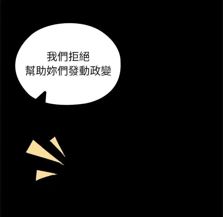 第71話