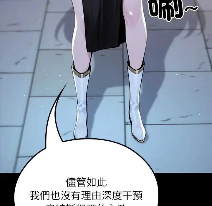 第71話
