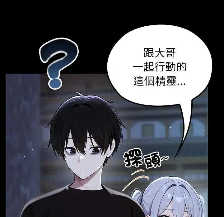 第71話