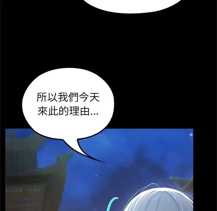 第71話