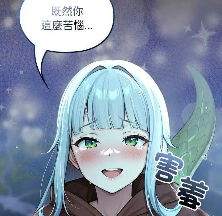 第71話